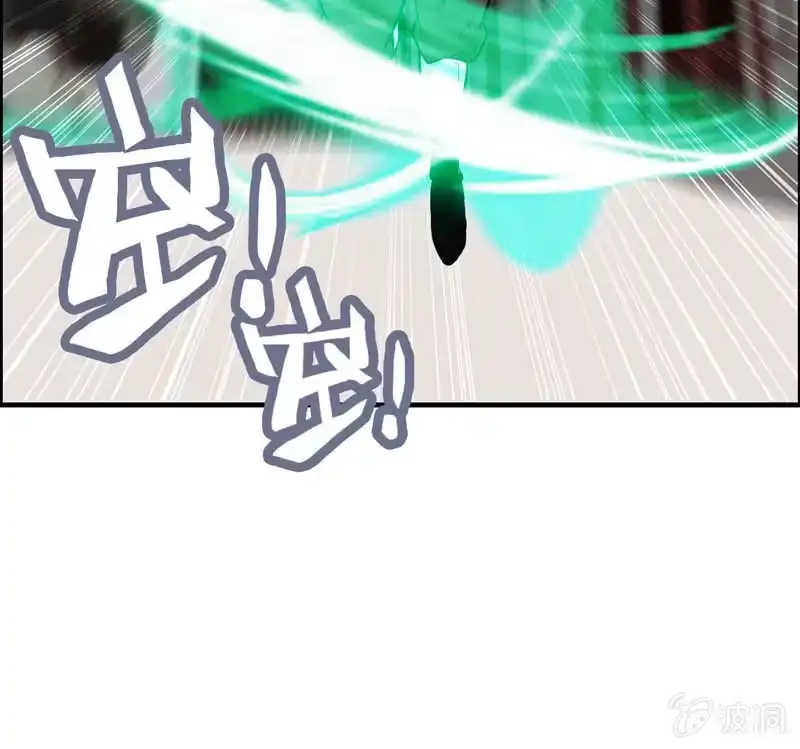 《神魔天煞》第五十一话 第25页