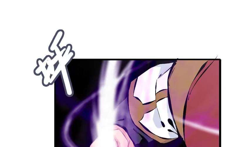 《神魔天煞》第五十一话 第38页