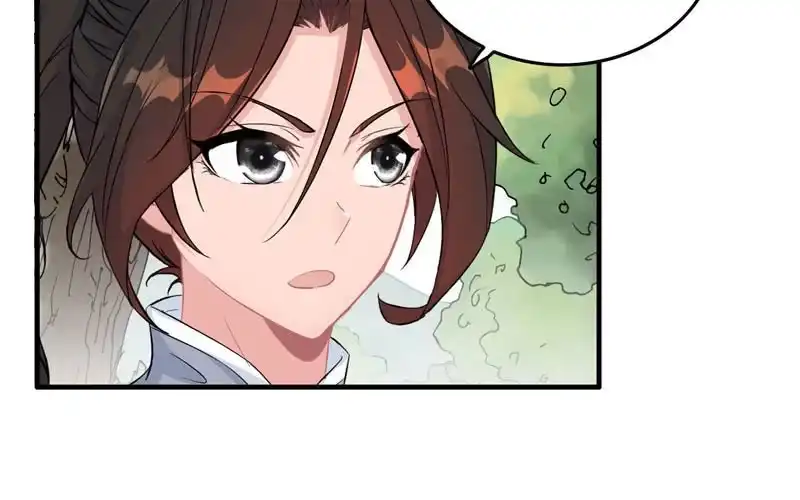 《神魔天煞》第五十一话 第76页