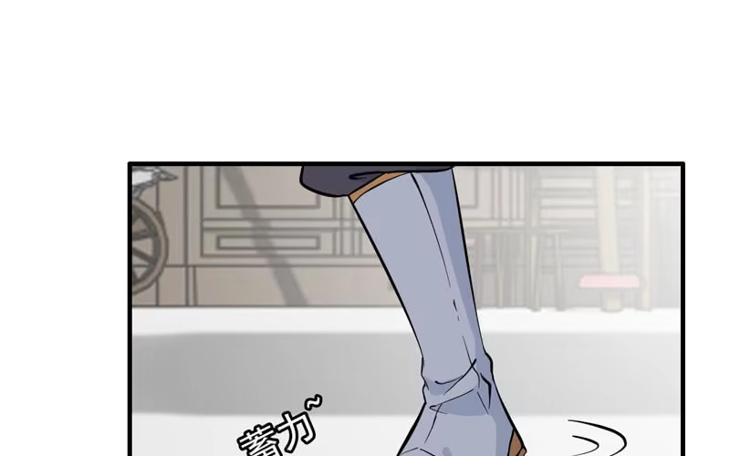 《神魔天煞》第五十一话 第26页