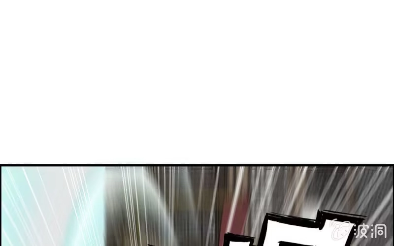 《神魔天煞》第五十一话 第29页