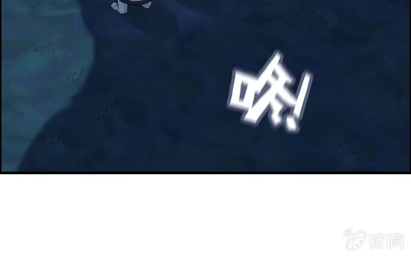 《神魔天煞》第五十二话 第29页