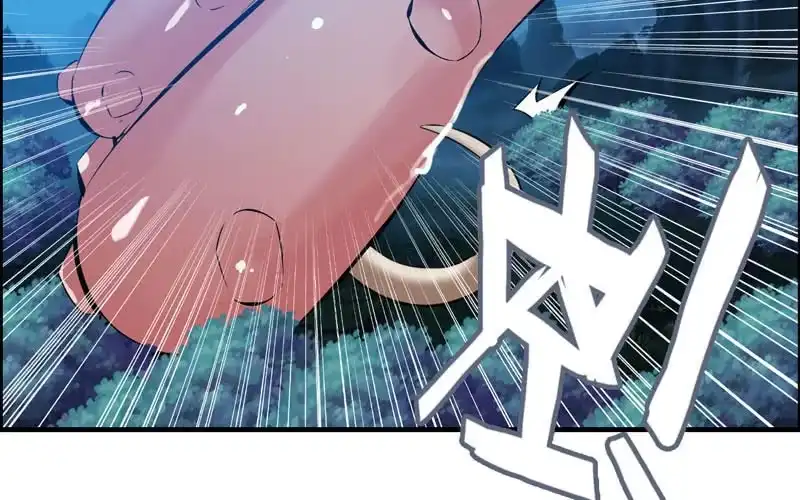 《神魔天煞》第五十二话 第75页