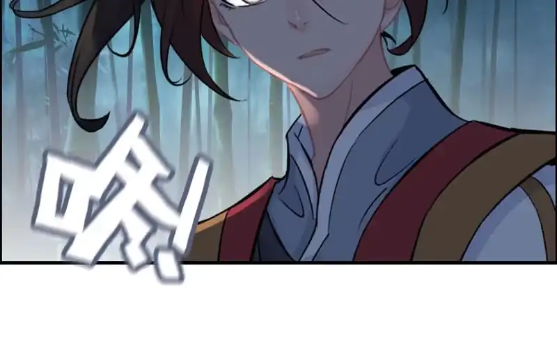 《神魔天煞》第五十二话 第31页
