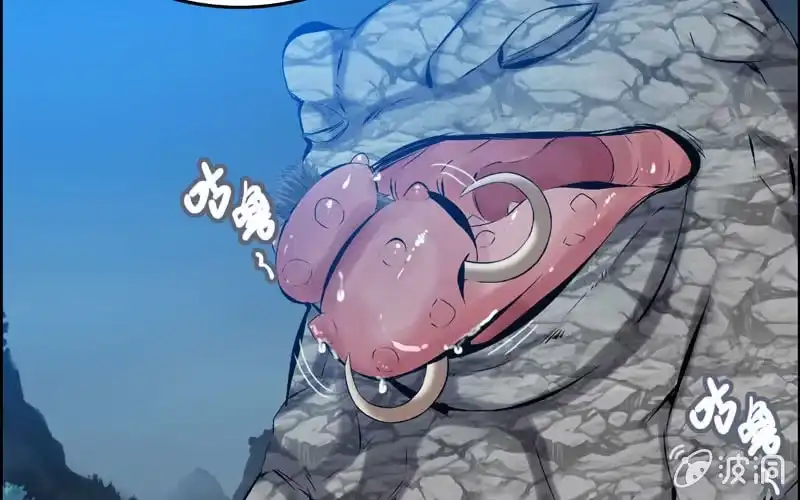 《神魔天煞》第五十二话 第77页