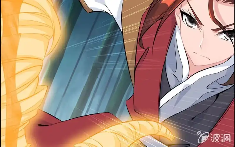 《神魔天煞》第五十二话 第45页