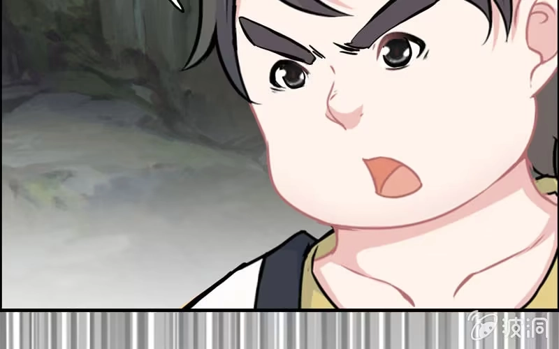 《神魔天煞》第五十二话 第65页