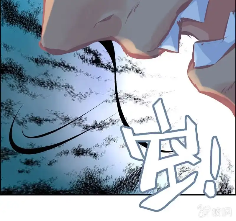 《神魔天煞》第五十三话 第13页