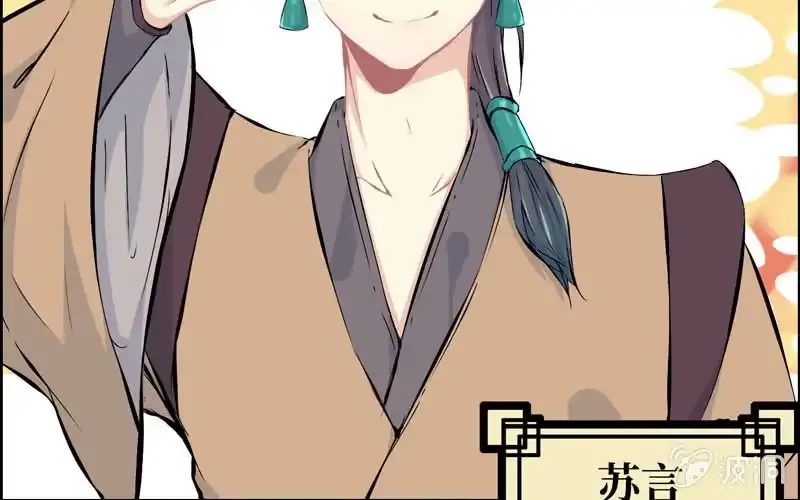《神魔天煞》第五十三话 第53页