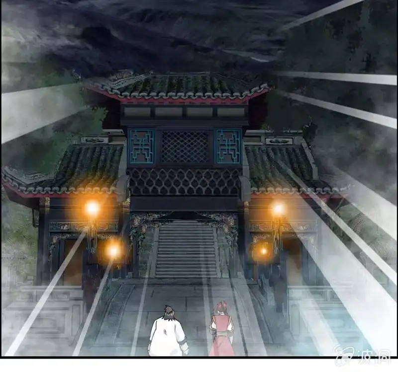 《神魔天煞》第五十三话 第49页