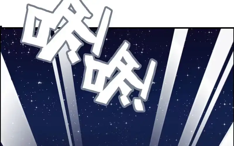 《神魔天煞》第五十三话 第47页