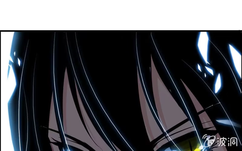 《神魔天煞》第五十三话 第21页