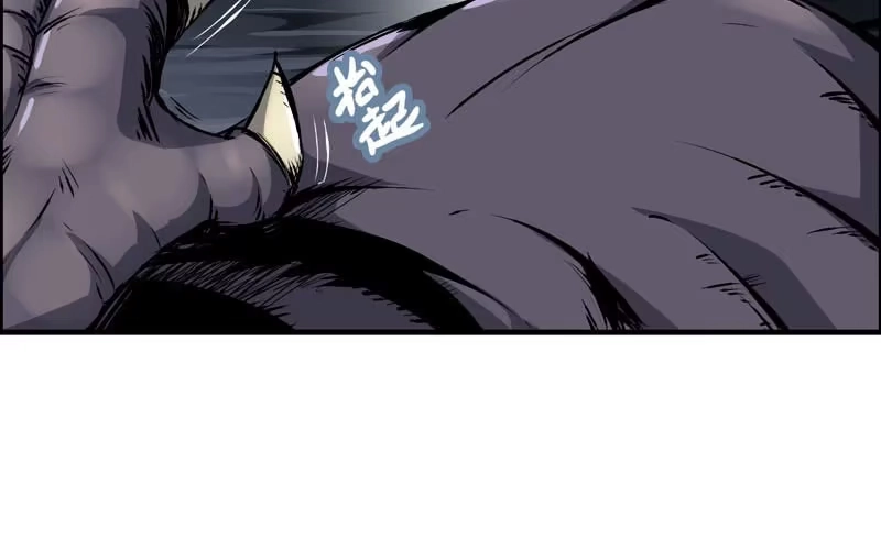 《神魔天煞》第五十三话 第3页
