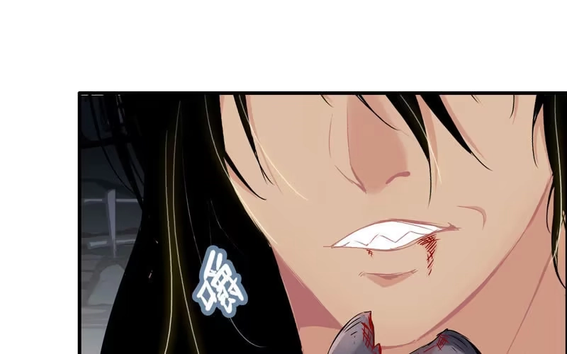 《神魔天煞》第五十三话 第4页