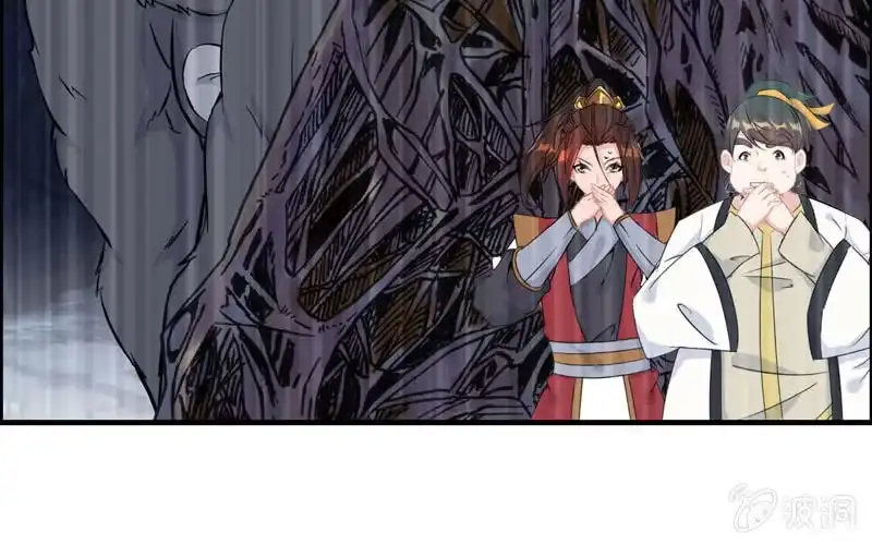 《神魔天煞》第五十三话 第29页