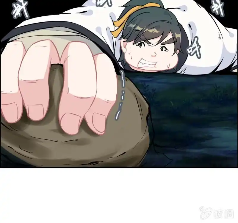 《神魔天煞》第五十三话 第25页