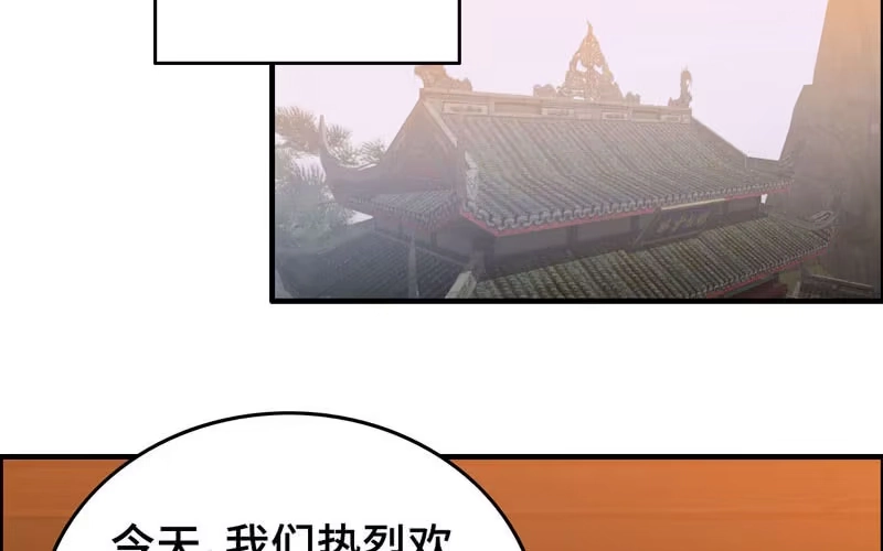 《神魔天煞》第五十四话 第7页