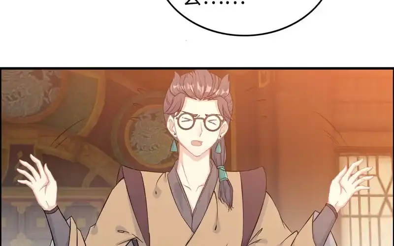 《神魔天煞》第五十四话 第28页