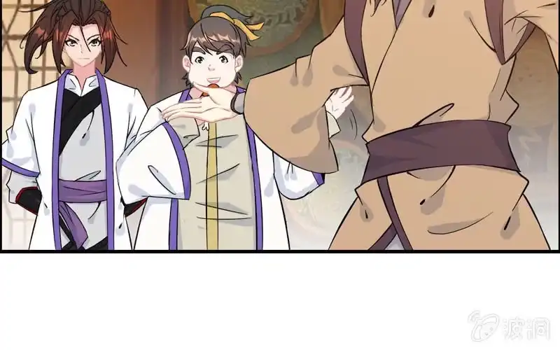 《神魔天煞》第五十四话 第9页