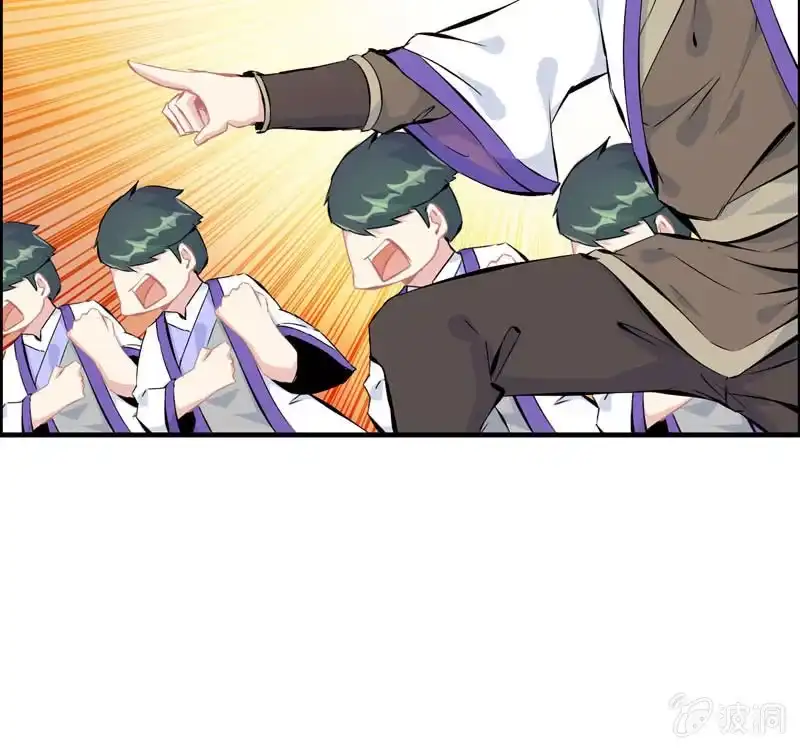 《神魔天煞》第五十四话 第25页
