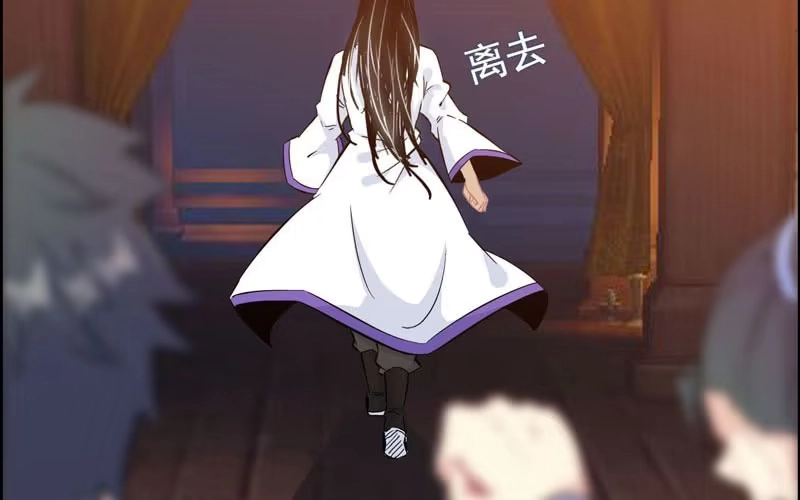 《神魔天煞》第五十四话 第55页