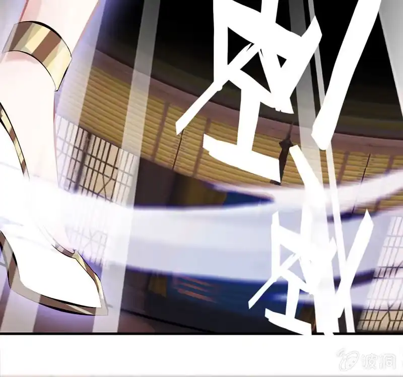 《神魔天煞》第五十四话 第73页
