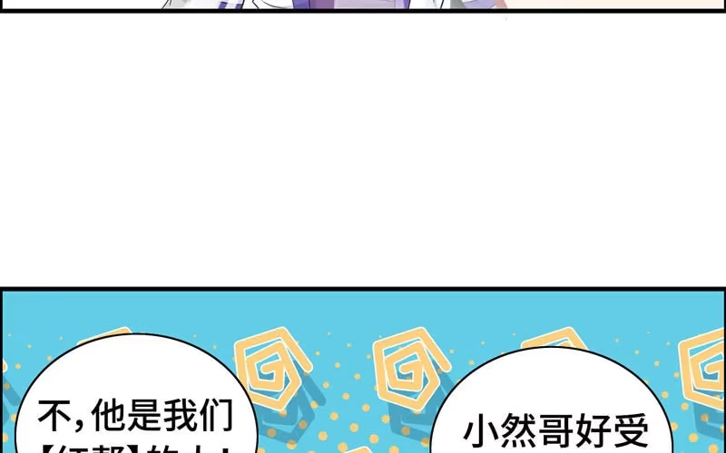 《神魔天煞》第五十六话 第64页
