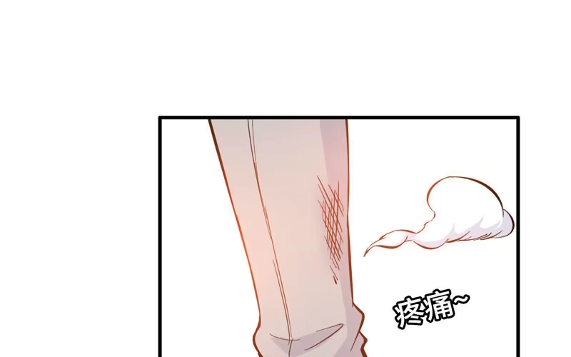 《神魔天煞》第五十六话 第50页