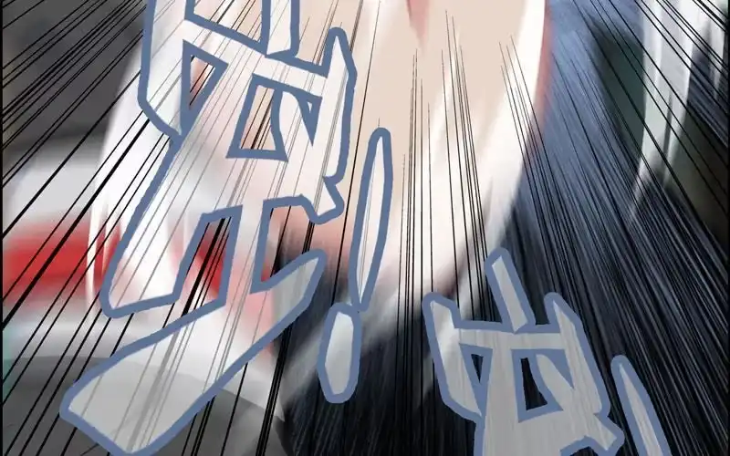 《神魔天煞》第五十六话 第76页