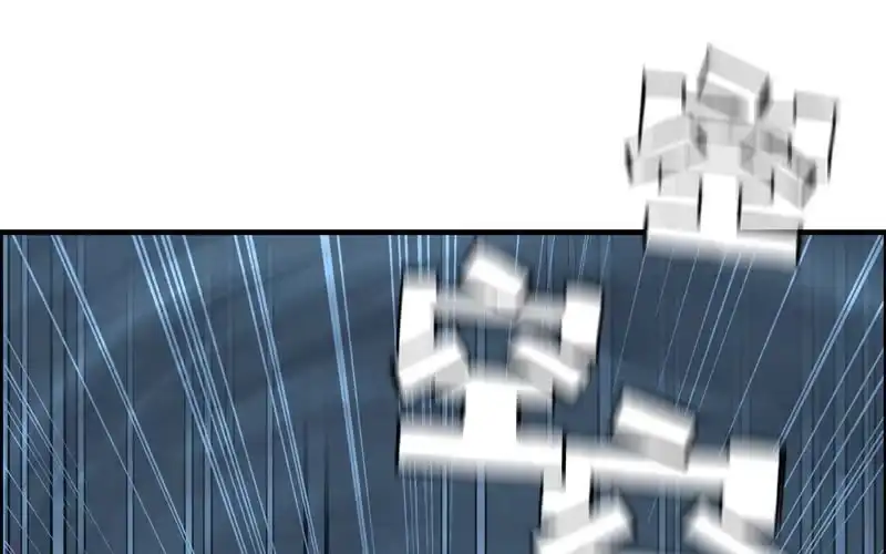 《神魔天煞》第五十六话 第2页