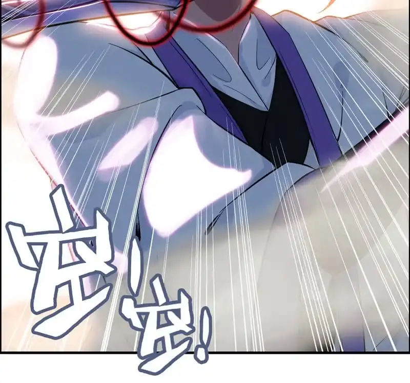 《神魔天煞》第五十七话 第60页