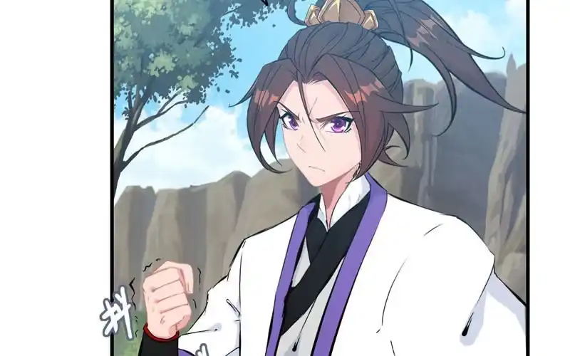 《神魔天煞》第五十七话 第18页