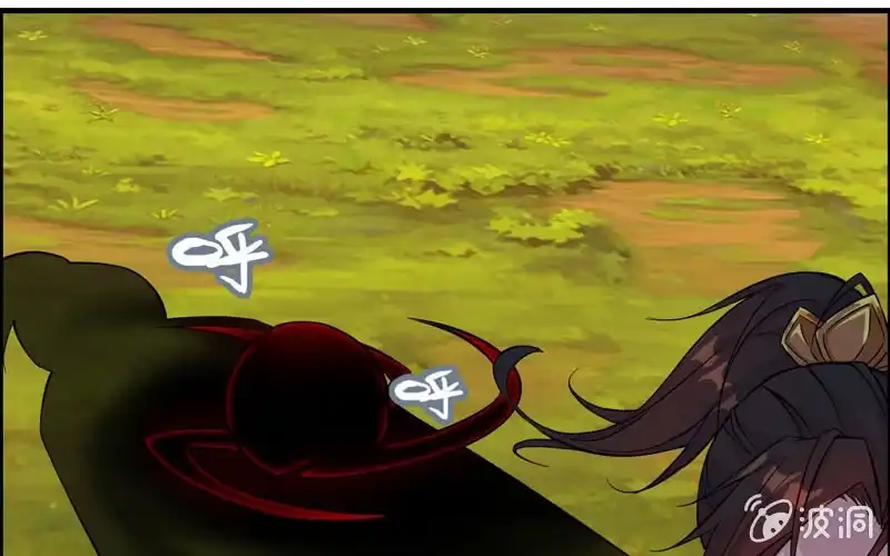 《神魔天煞》第五十七话 第29页