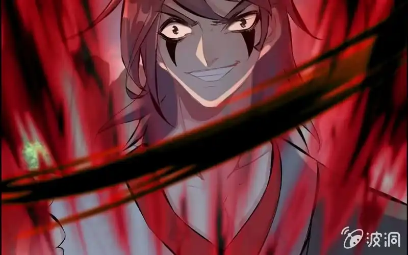 《神魔天煞》第五十七话 第21页