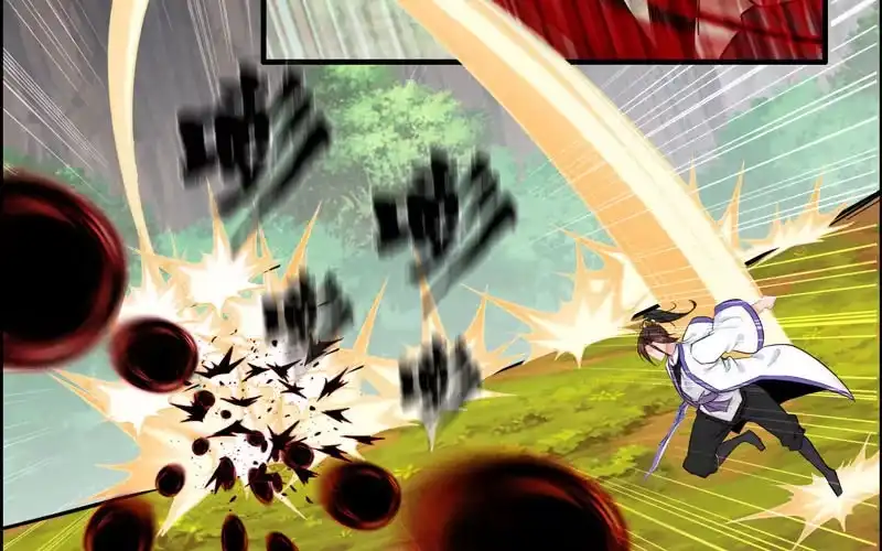 《神魔天煞》第五十七话 第71页