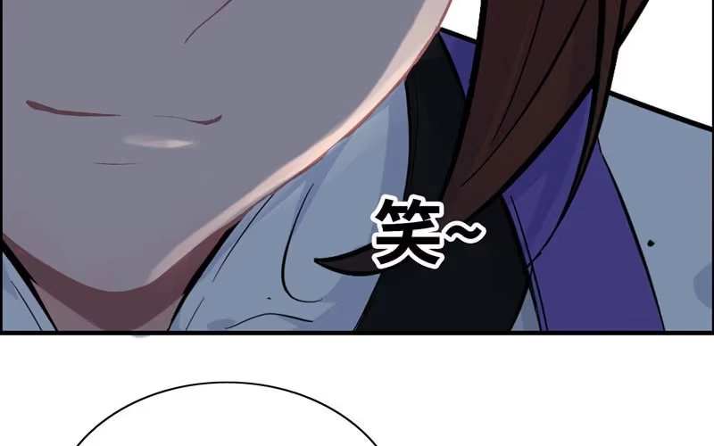 《神魔天煞》第五十七话 第78页