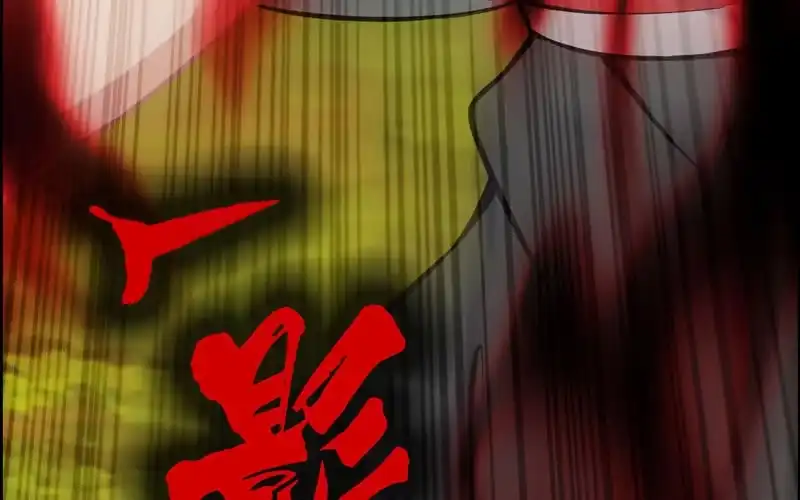 《神魔天煞》第五十七话 第47页