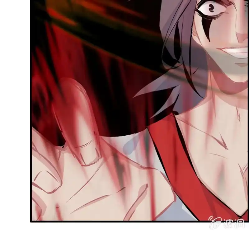 《神魔天煞》第五十七话 第85页