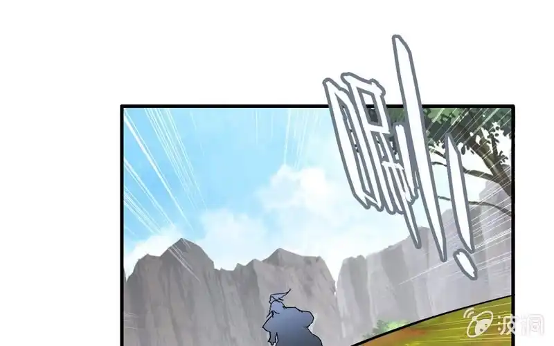 《神魔天煞》第五十七话 第25页