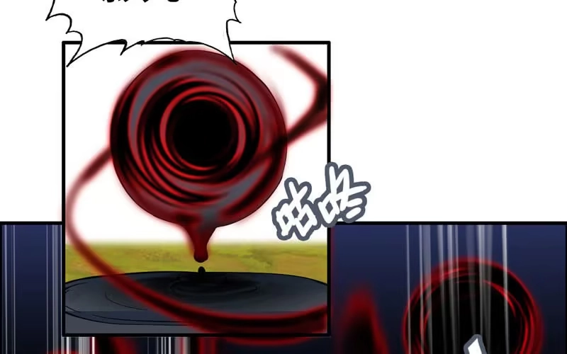 《神魔天煞》第五十七话 第66页
