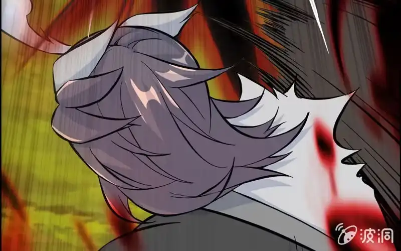 《神魔天煞》第五十七话 第45页