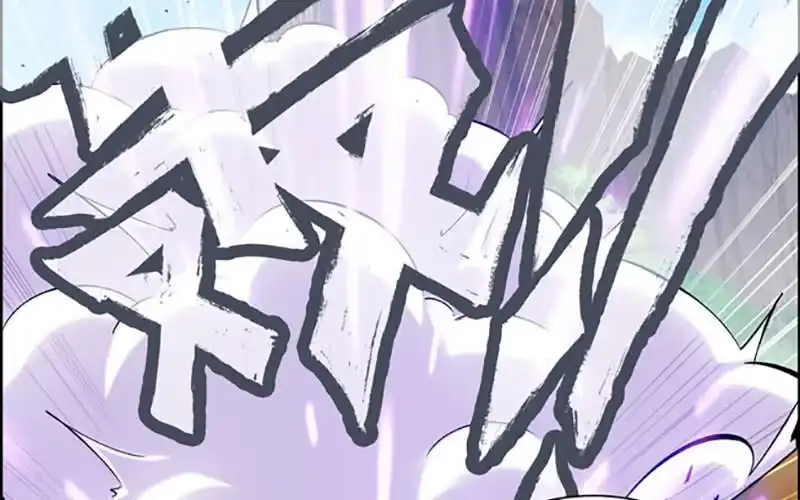 《神魔天煞》第五十八话 第26页