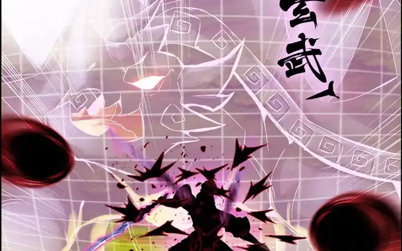 《神魔天煞》第五十八话 第4页