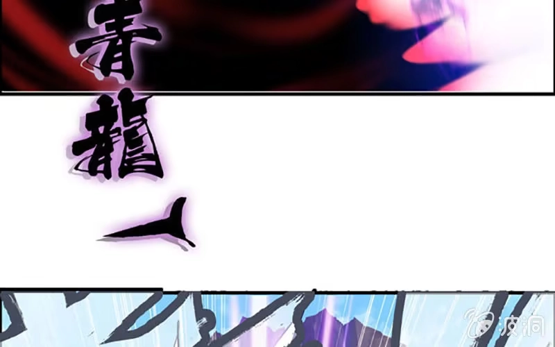 《神魔天煞》第五十八话 第25页