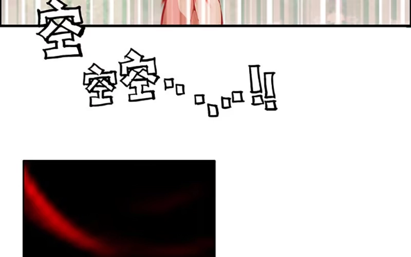 《神魔天煞》第五十八话 第14页
