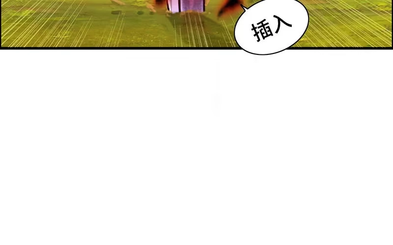 《神魔天煞》第五十八话 第34页