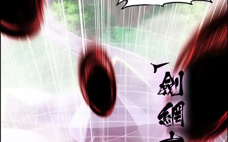 《神魔天煞》第五十八话 第3页