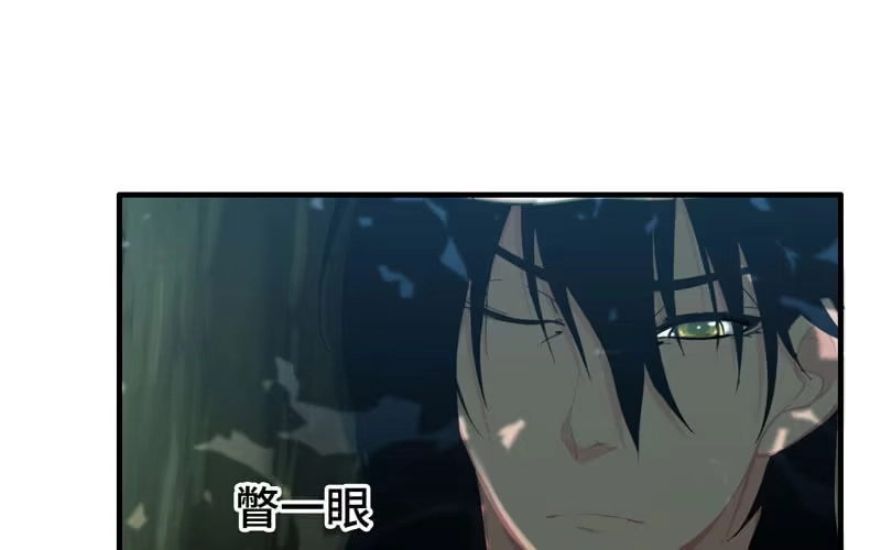 《神魔天煞》第五十八话 第108页