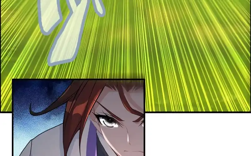 《神魔天煞》第五十八话 第86页