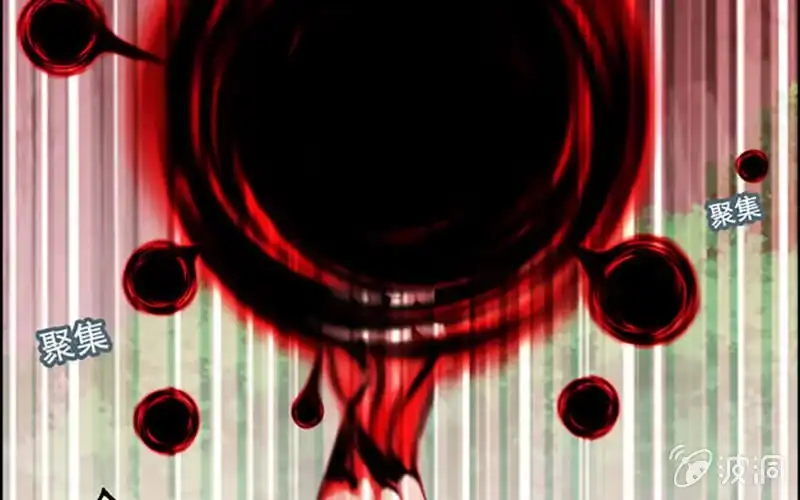 《神魔天煞》第五十八话 第13页